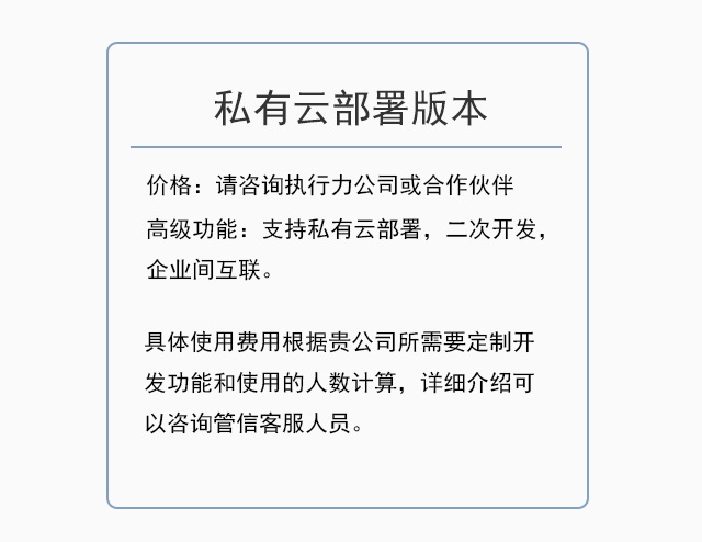 管信