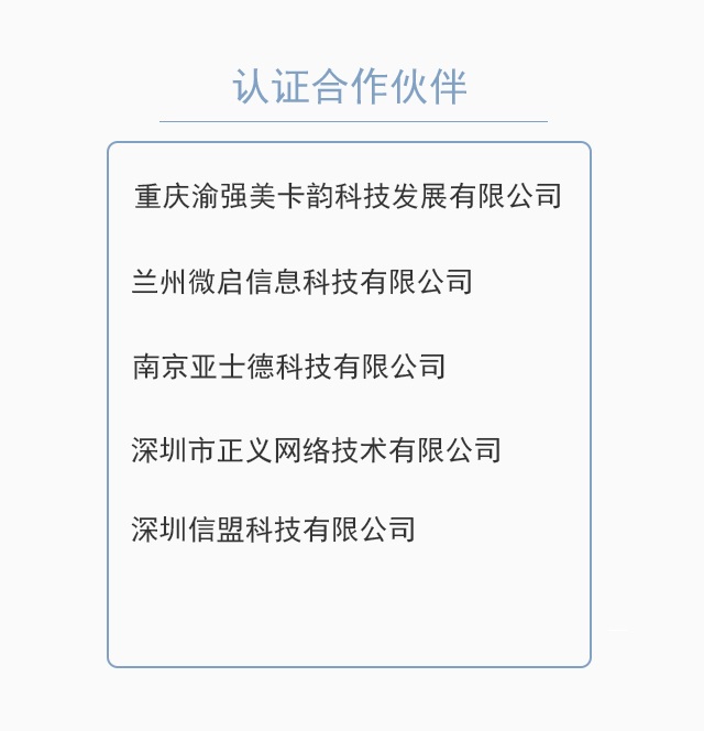 管信