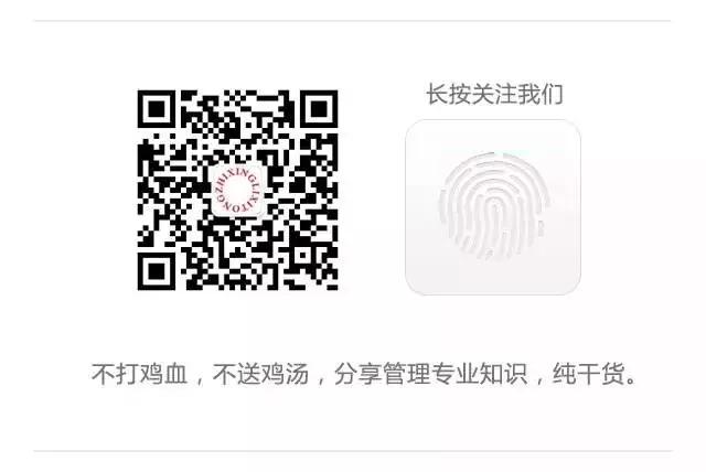 管信
